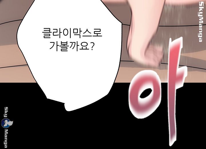 Authorized Agency Raw - Chapter 9 Page 33