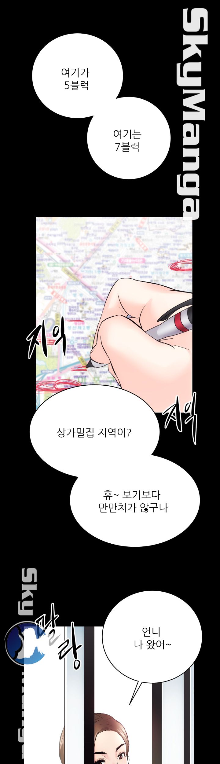 Authorized Agency Raw - Chapter 9 Page 37