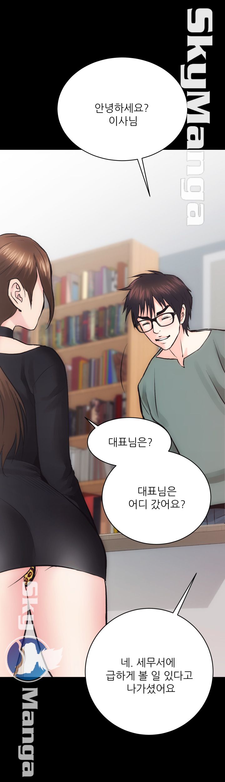 Authorized Agency Raw - Chapter 9 Page 39