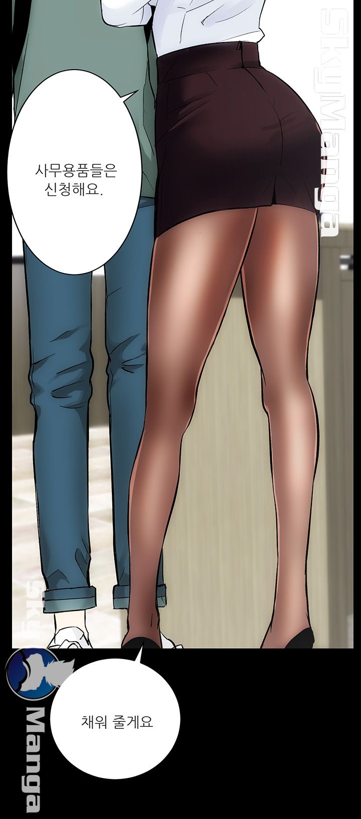 Authorized Agency Raw - Chapter 9 Page 4