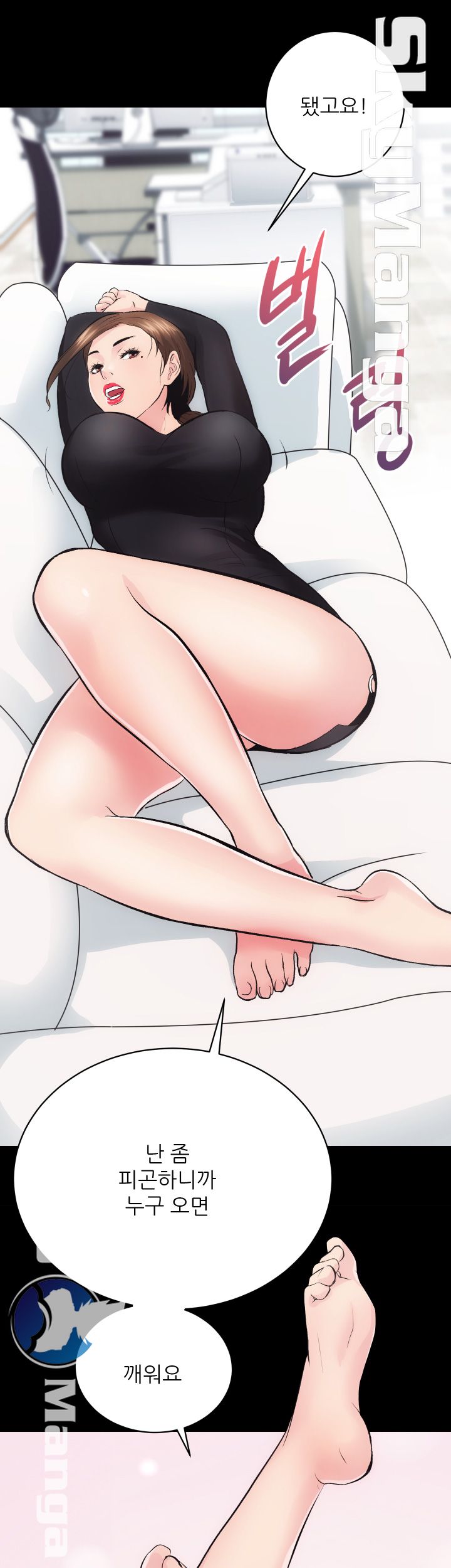 Authorized Agency Raw - Chapter 9 Page 42