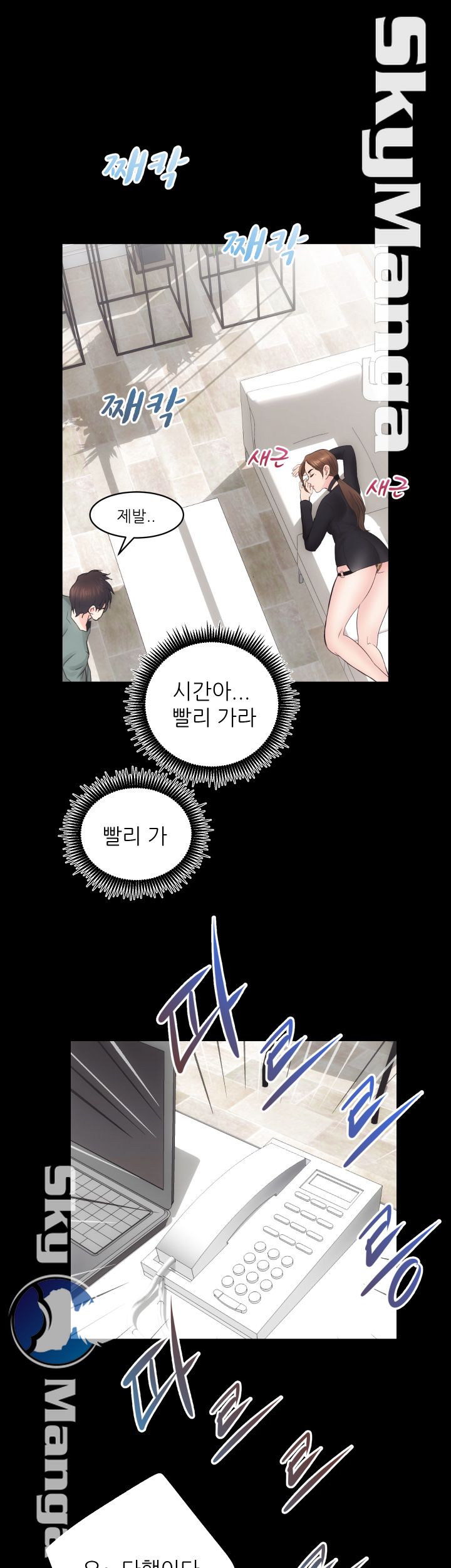 Authorized Agency Raw - Chapter 9 Page 46