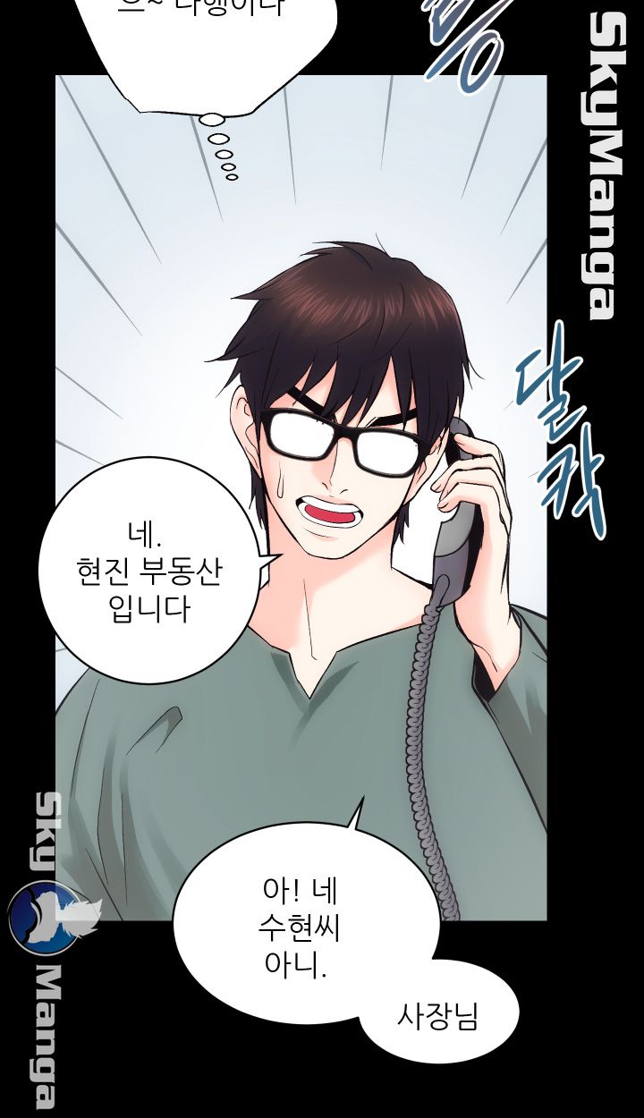 Authorized Agency Raw - Chapter 9 Page 47