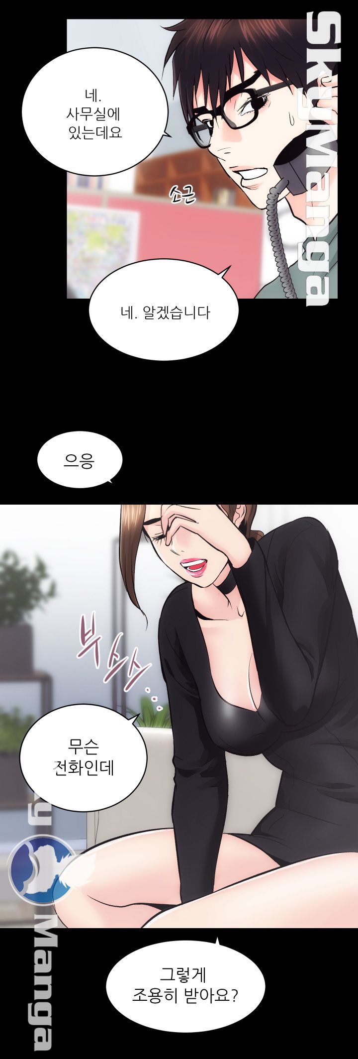 Authorized Agency Raw - Chapter 9 Page 48