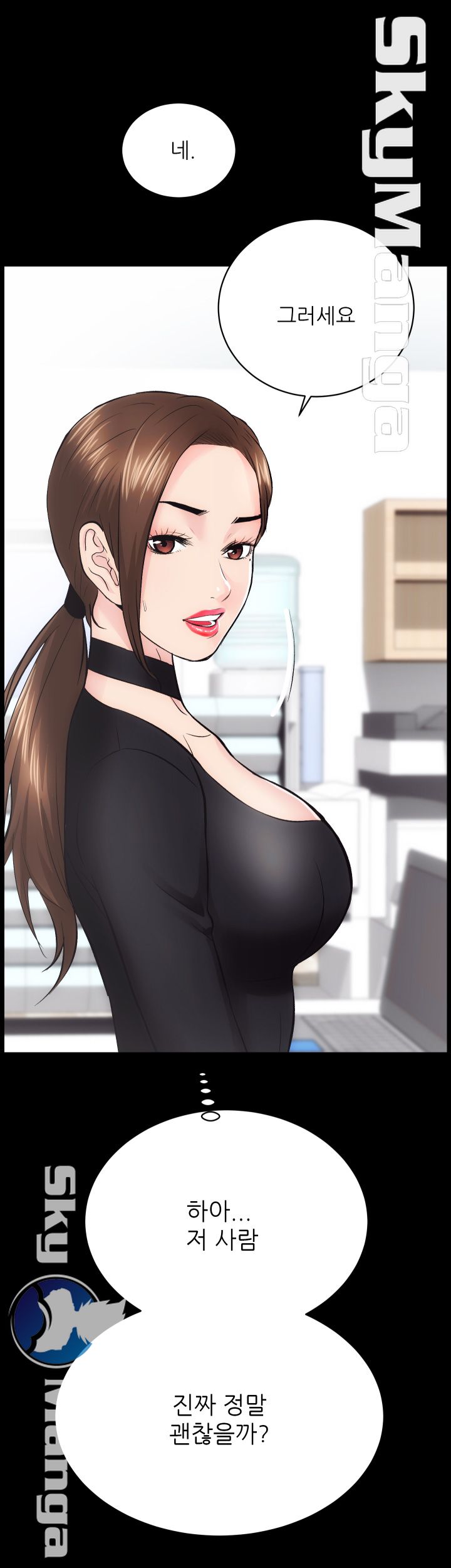 Authorized Agency Raw - Chapter 9 Page 51