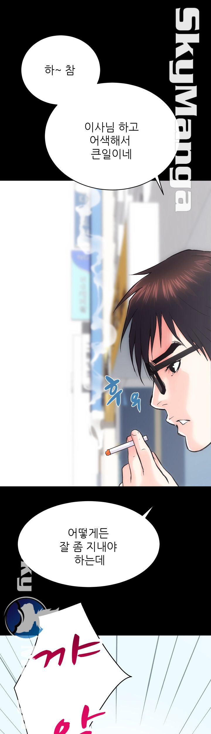 Authorized Agency Raw - Chapter 9 Page 53