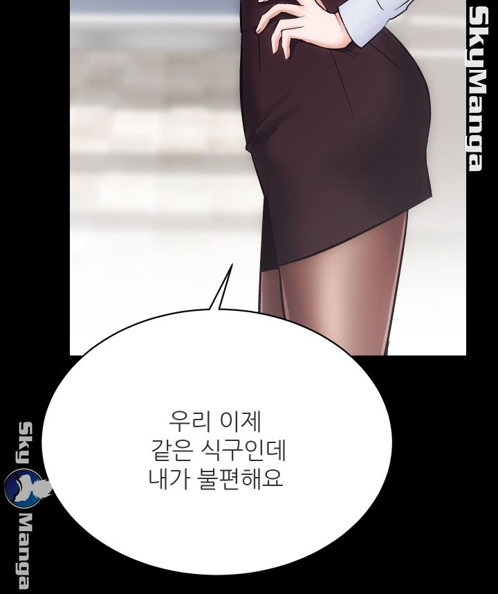 Authorized Agency Raw - Chapter 9 Page 6