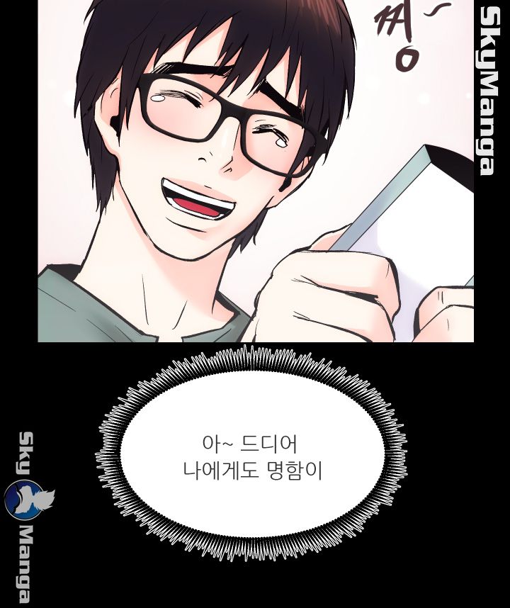 Authorized Agency Raw - Chapter 9 Page 8