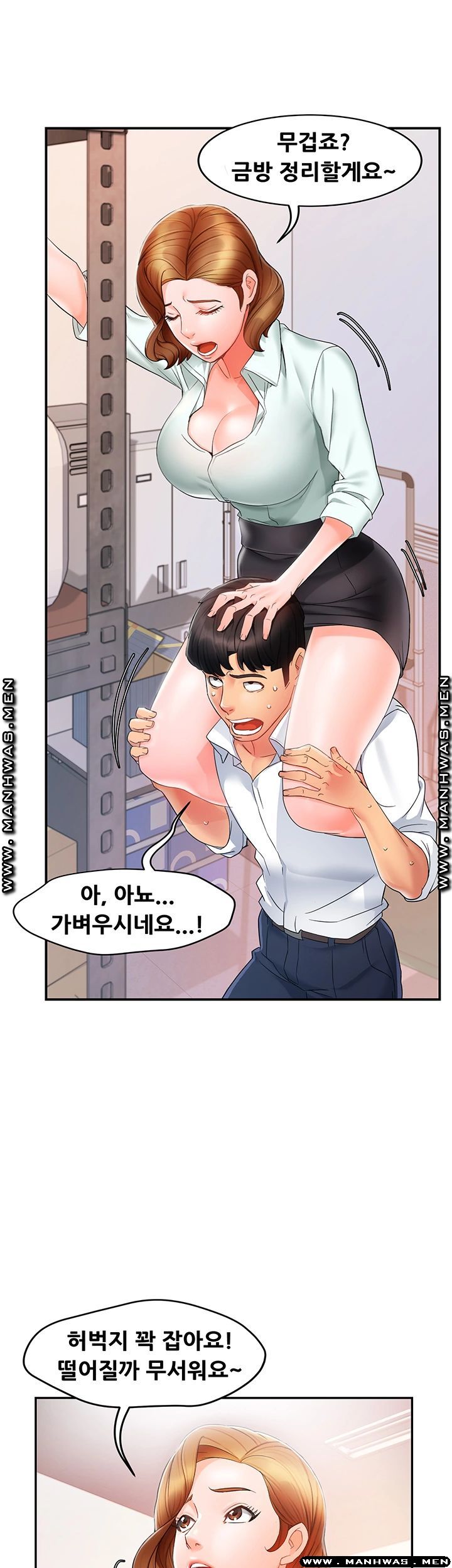 Teamleader Report Raw - Chapter 10 Page 46