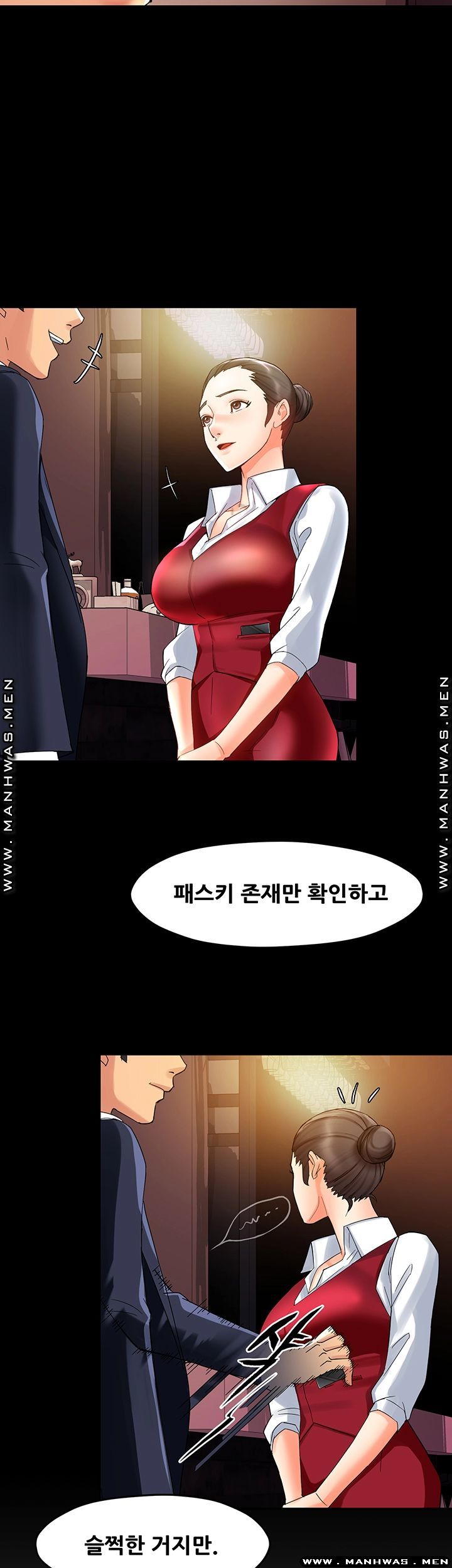 Teamleader Report Raw - Chapter 17 Page 16