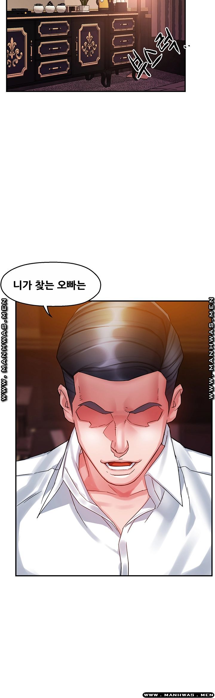 Teamleader Report Raw - Chapter 17 Page 2