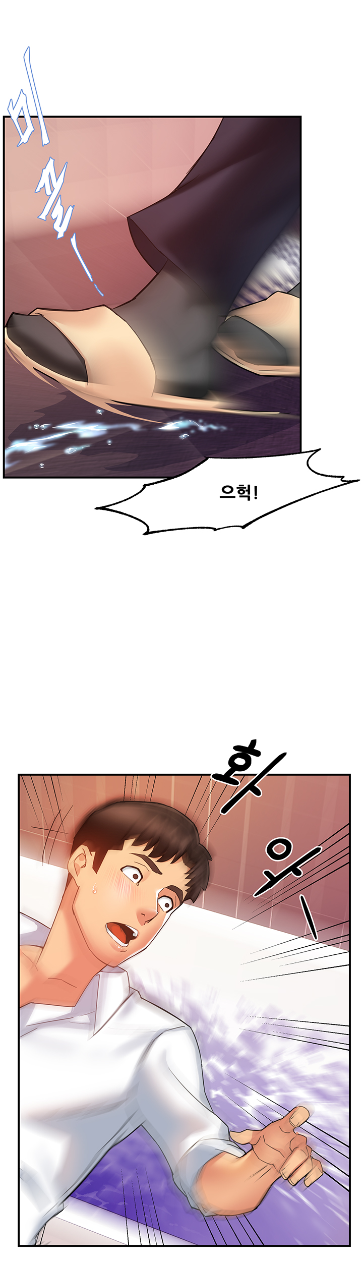 Teamleader Report Raw - Chapter 18 Page 19