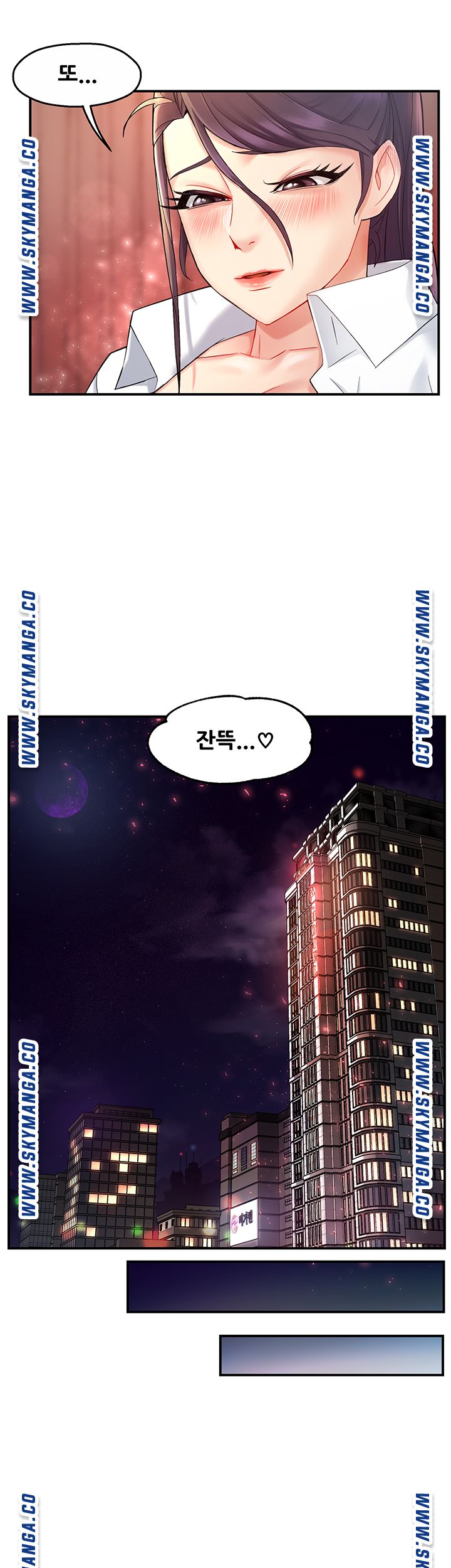 Teamleader Report Raw - Chapter 20 Page 39