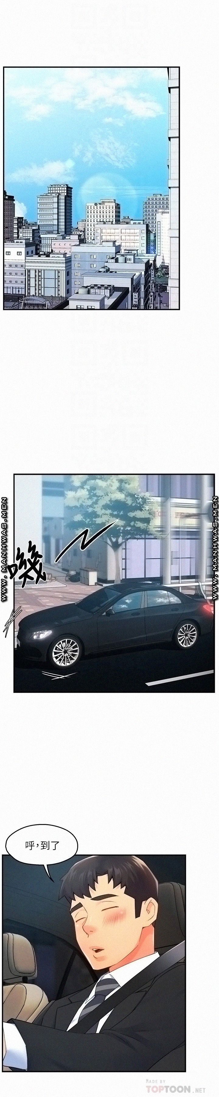 Teamleader Report Raw - Chapter 27 Page 4