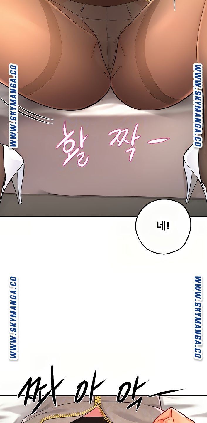 Teamleader Report Raw - Chapter 28 Page 17