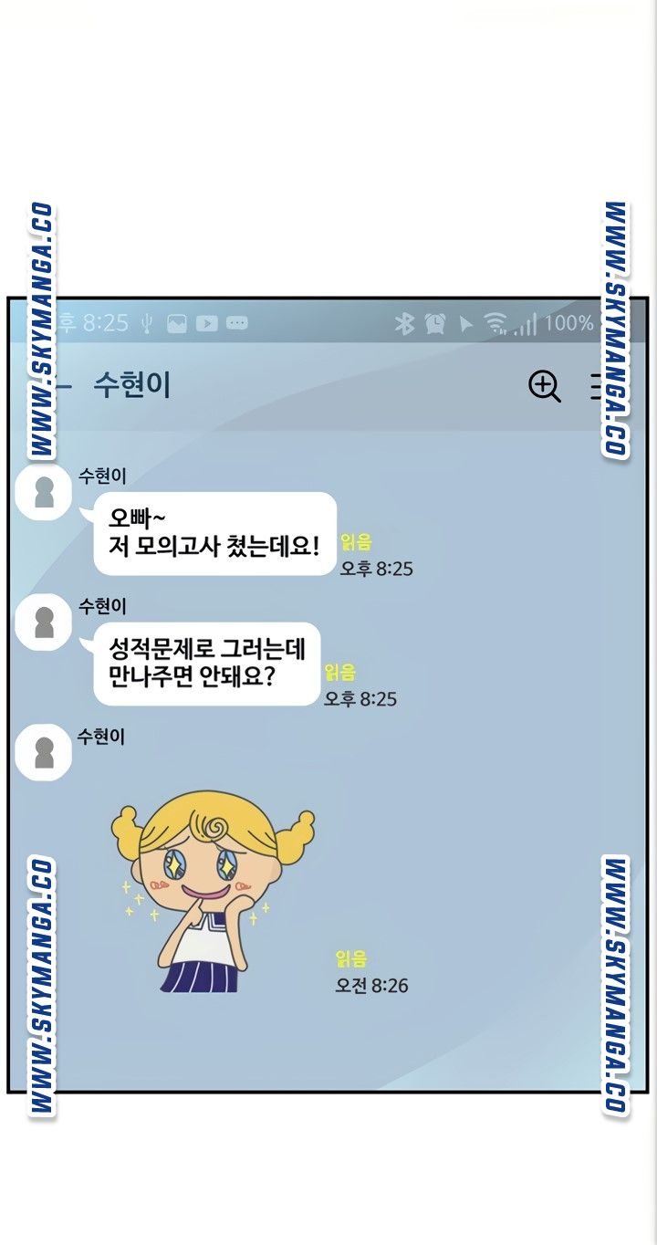 Teamleader Report Raw - Chapter 29 Page 76