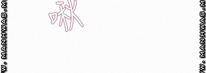 Teamleader Report Raw - Chapter 32 Page 11