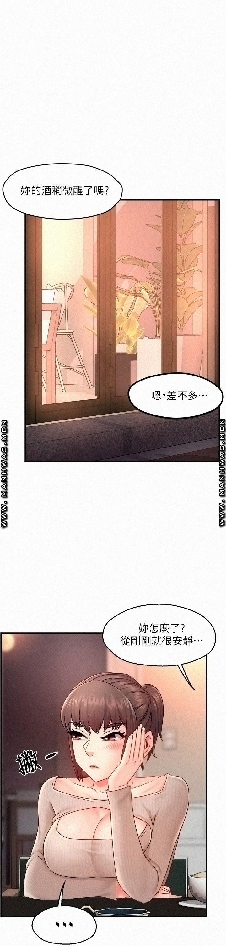 Teamleader Report Raw - Chapter 32 Page 38