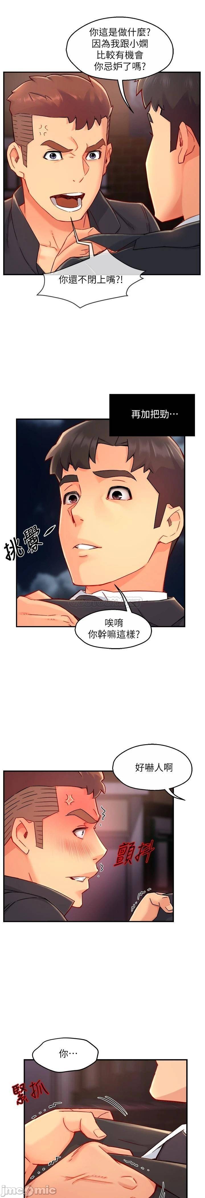 Teamleader Report Raw - Chapter 39 Page 9