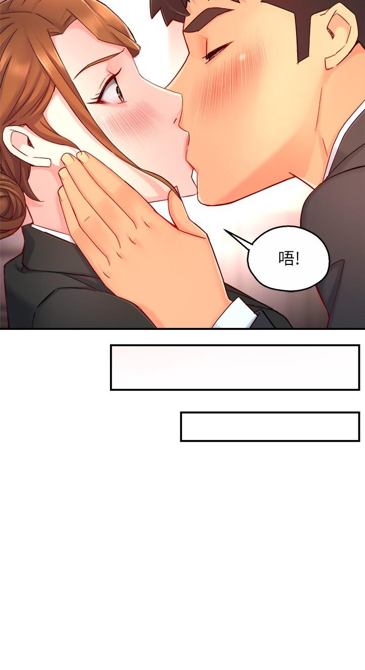 Teamleader Report Raw - Chapter 45 Page 20