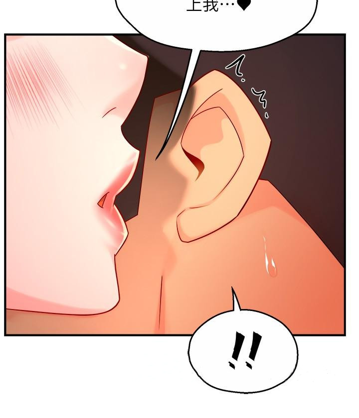 Teamleader Report Raw - Chapter 45 Page 33