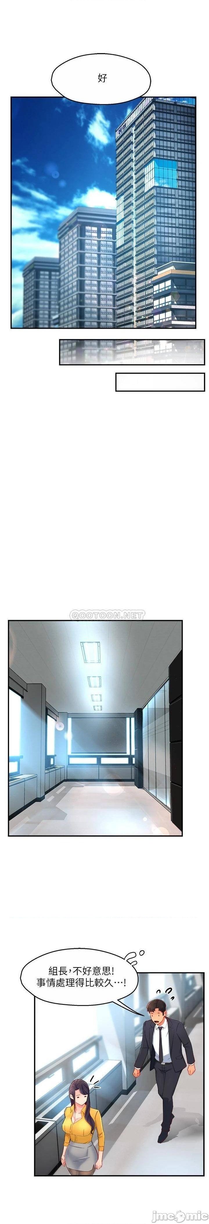 Teamleader Report Raw - Chapter 47 Page 11