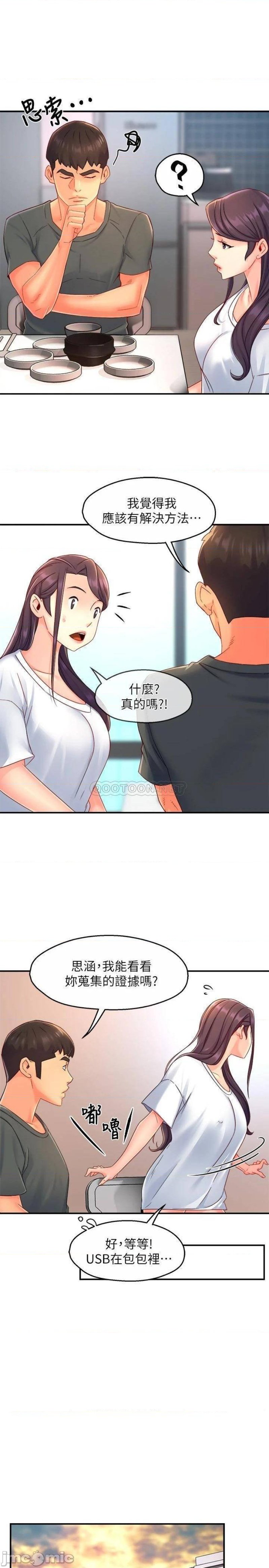 Teamleader Report Raw - Chapter 52 Page 9