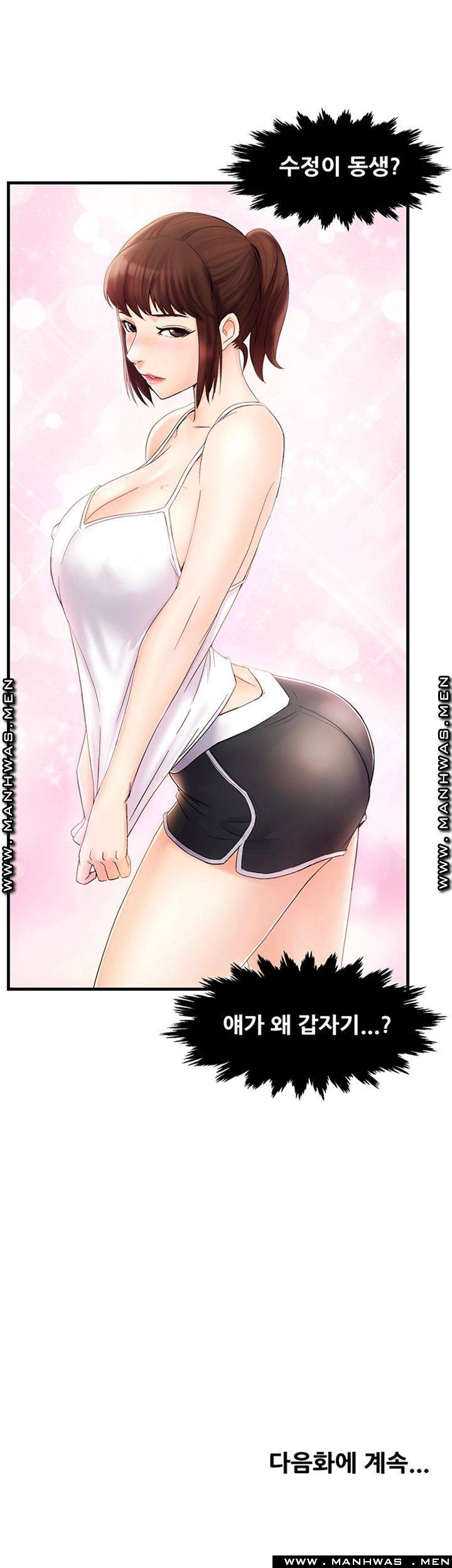 Teamleader Report Raw - Chapter 8 Page 50