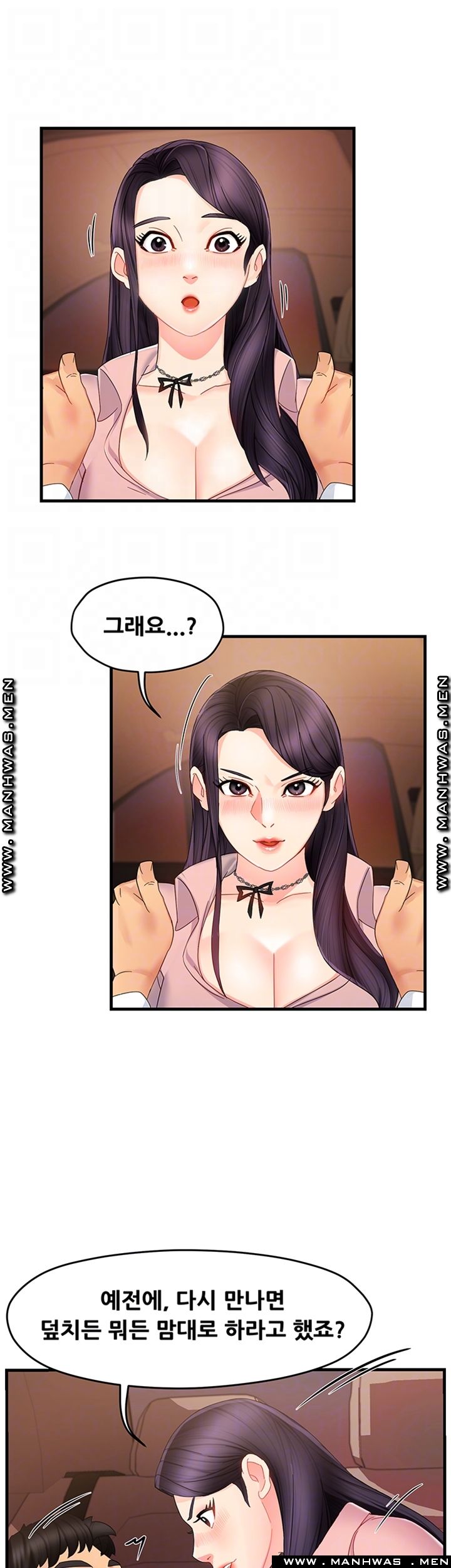 Teamleader Report Raw - Chapter 8 Page 8