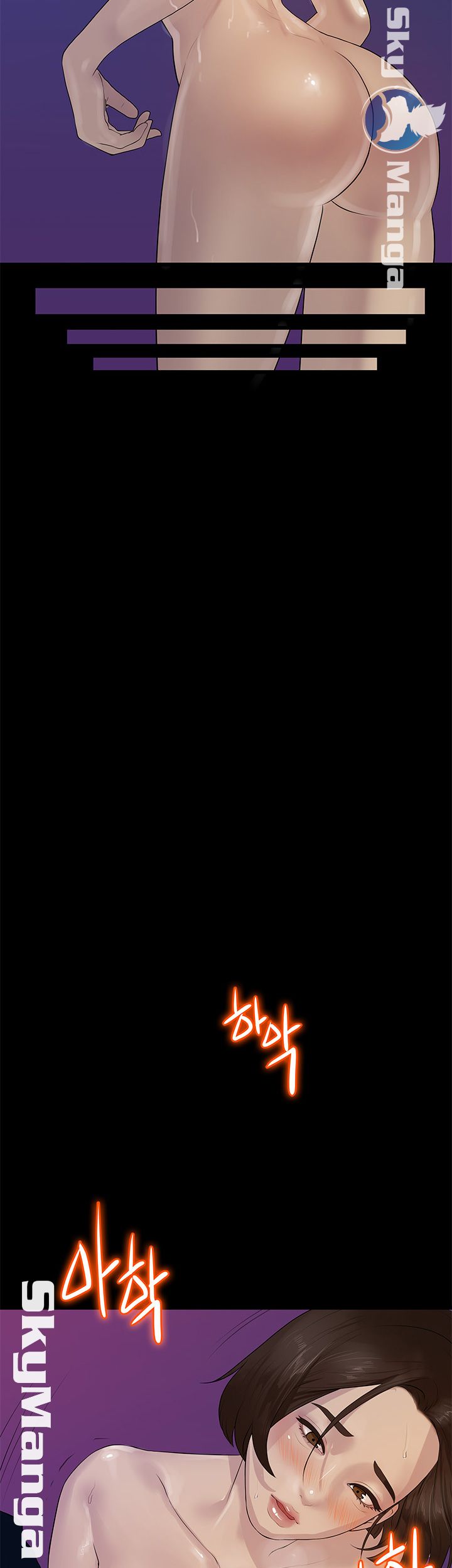 First Love Complex Raw - Chapter 10 Page 16