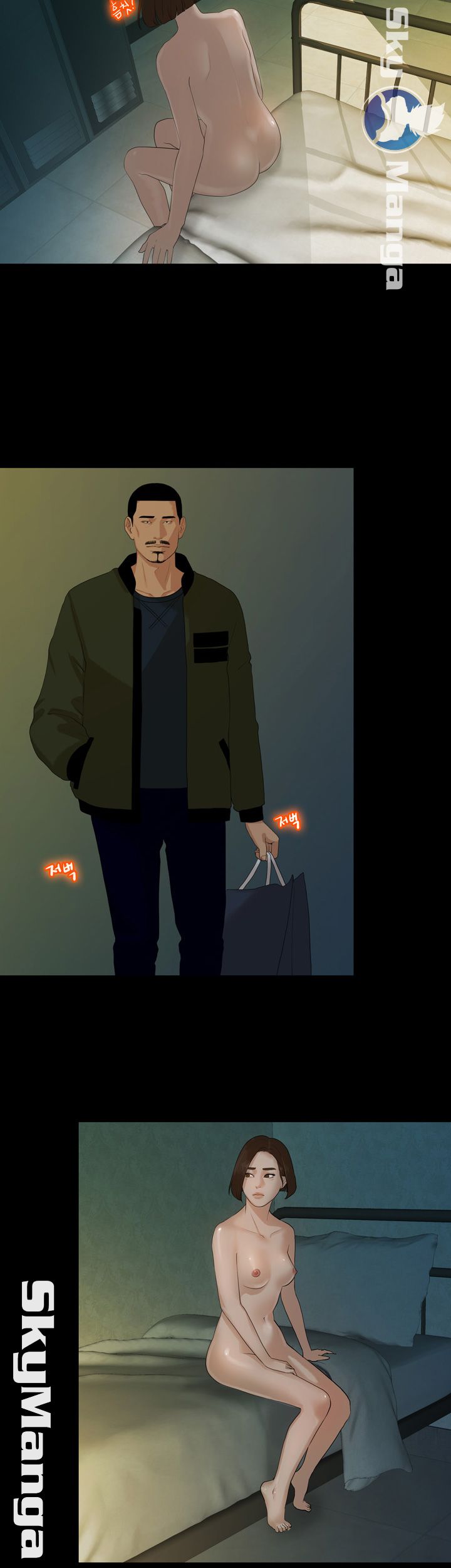 First Love Complex Raw - Chapter 10 Page 6