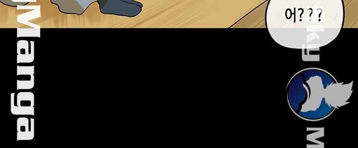 First Love Complex Raw - Chapter 13 Page 16