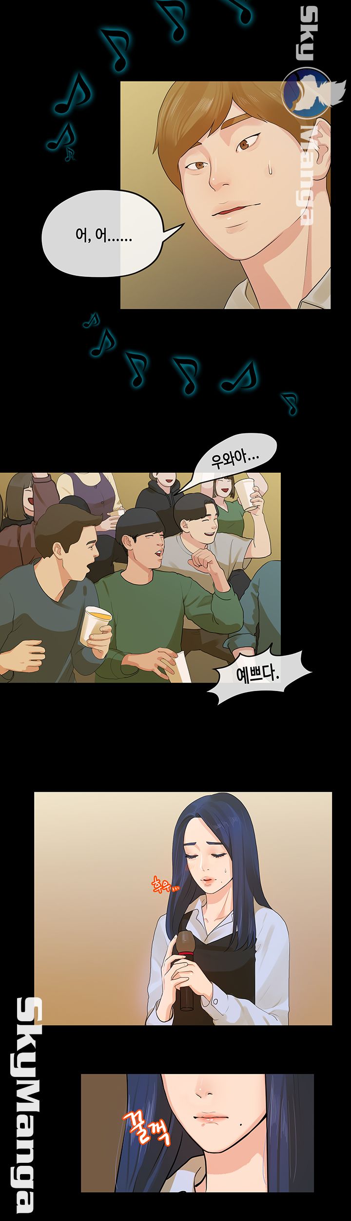 First Love Complex Raw - Chapter 13 Page 24