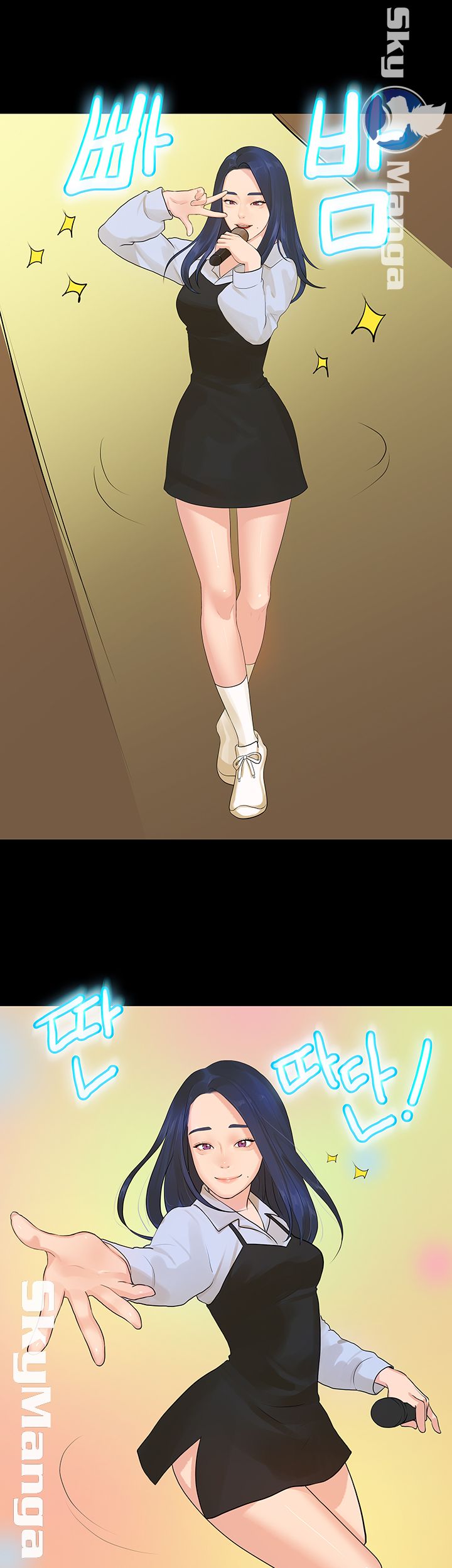 First Love Complex Raw - Chapter 13 Page 25