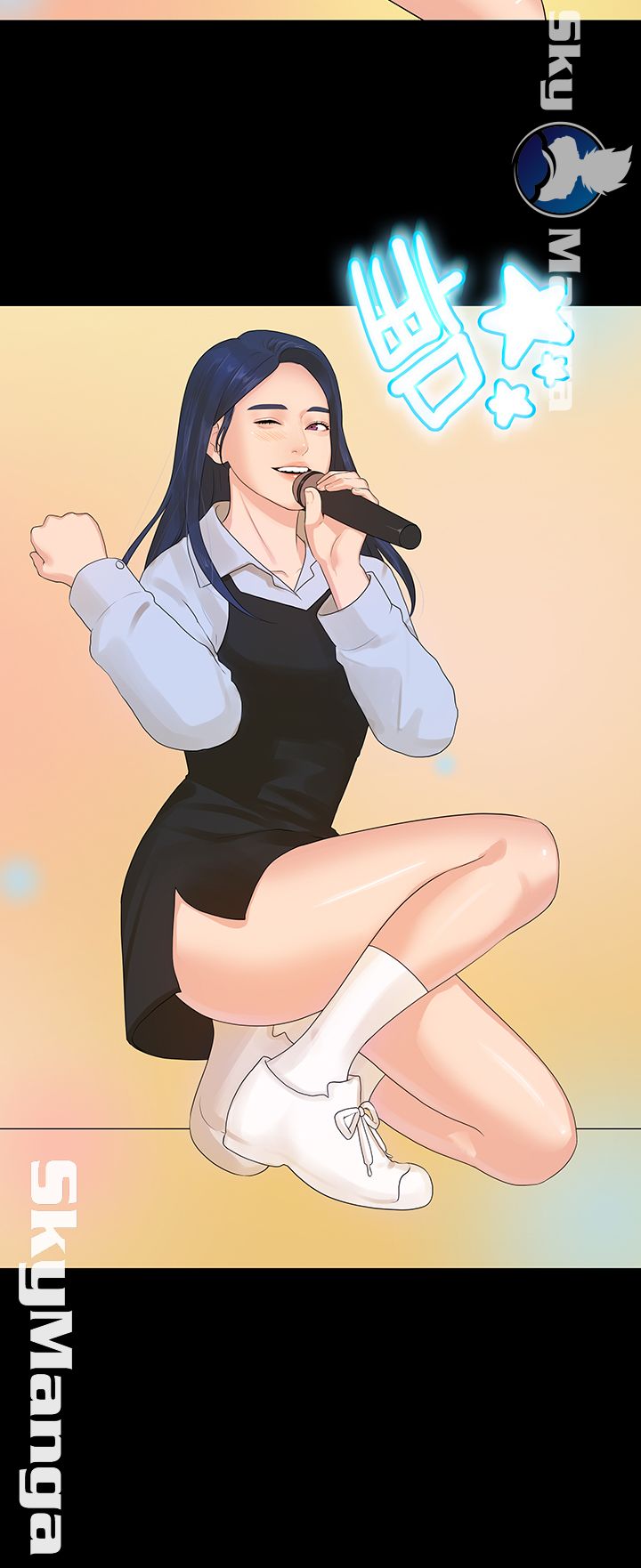 First Love Complex Raw - Chapter 13 Page 26