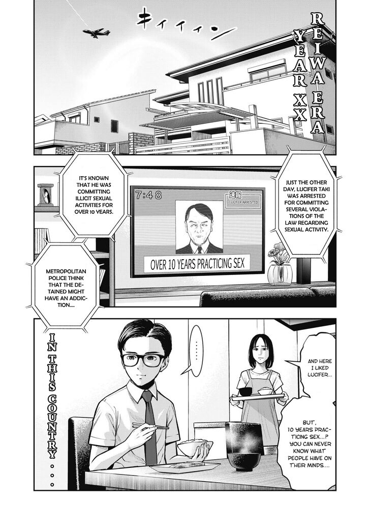 Akai Ringo - Chapter 1 Page 1