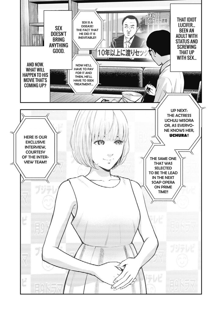 Akai Ringo - Chapter 1 Page 3
