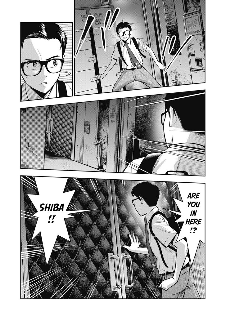 Akai Ringo - Chapter 1 Page 38