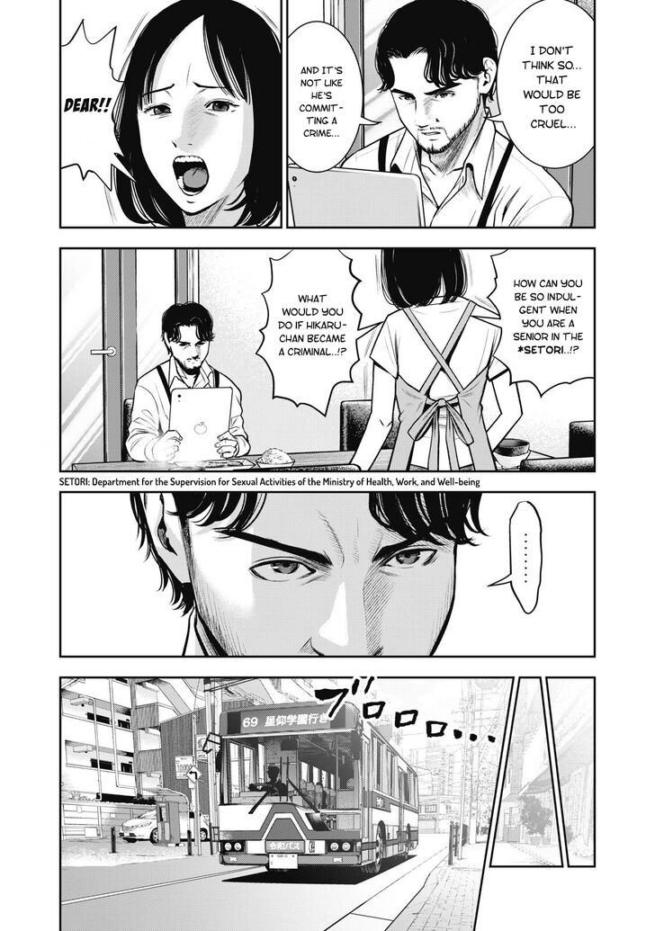 Akai Ringo - Chapter 1 Page 8
