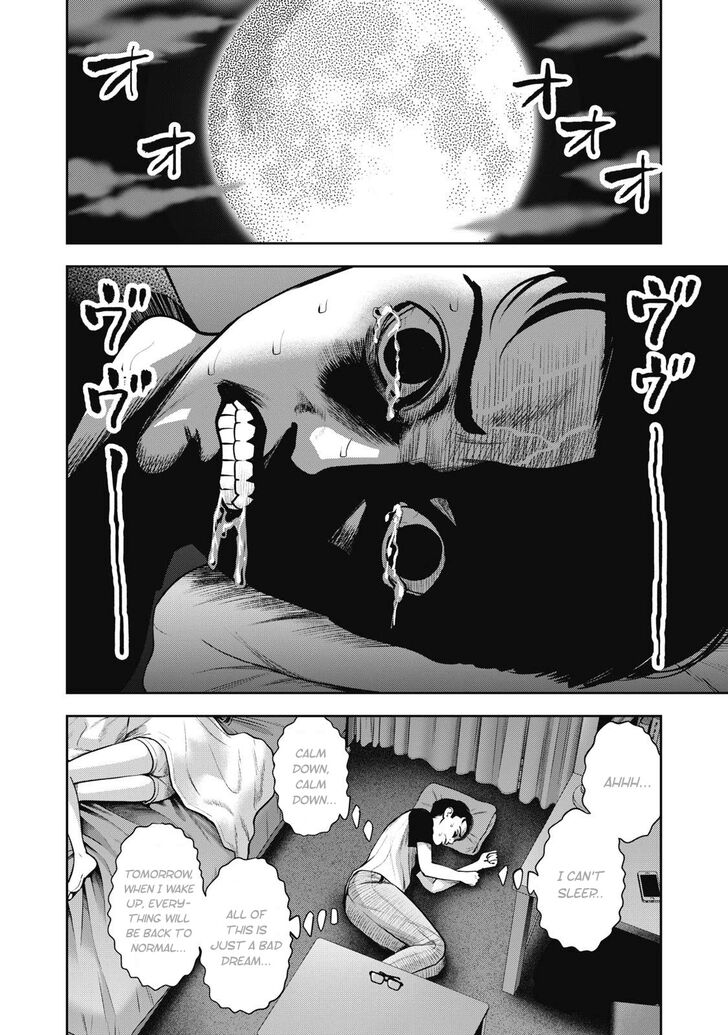 Akai Ringo - Chapter 10 Page 12