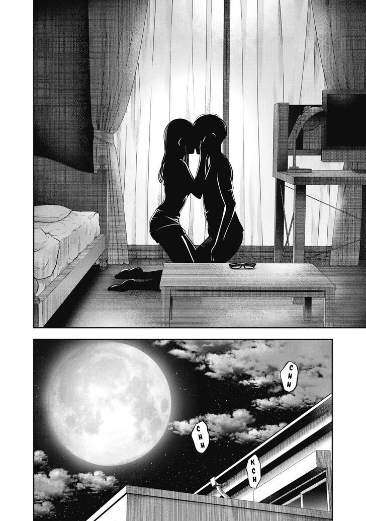 Akai Ringo - Chapter 10 Page 22