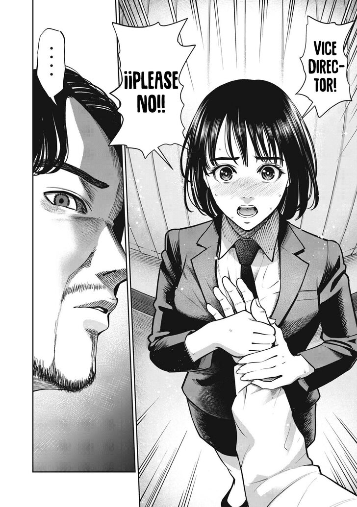 Akai Ringo - Chapter 13 Page 21