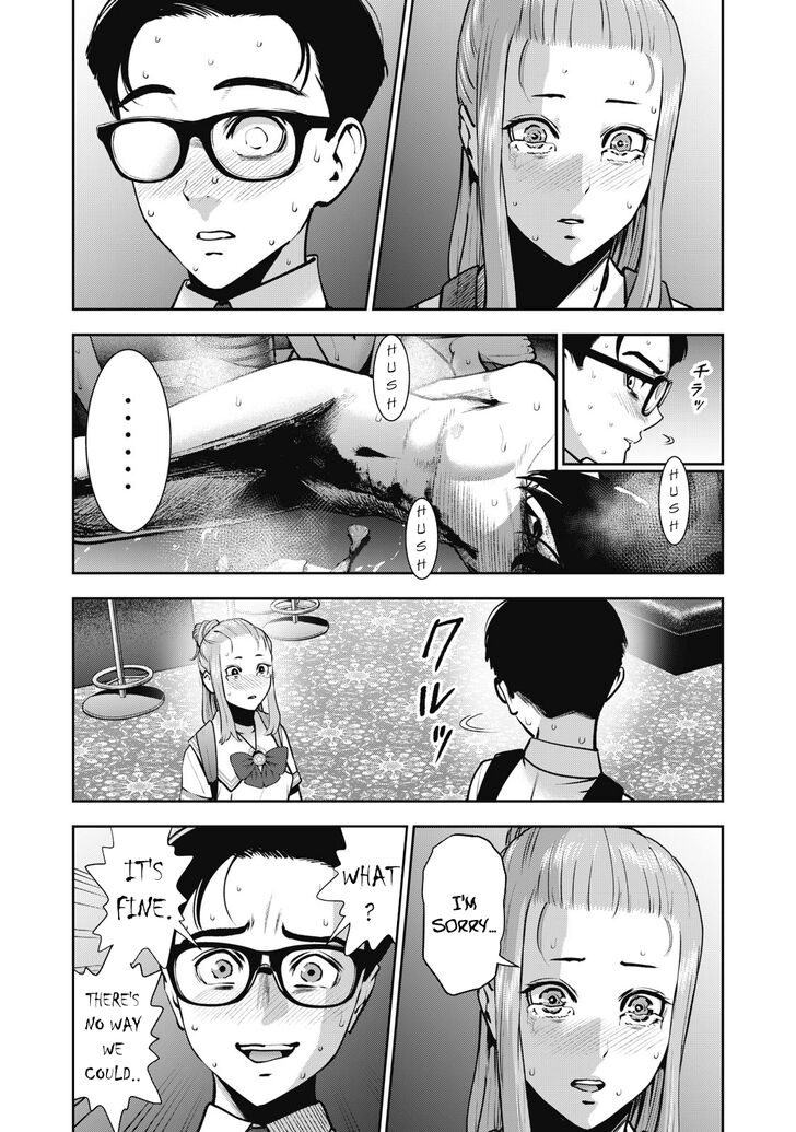 Akai Ringo - Chapter 15 Page 4