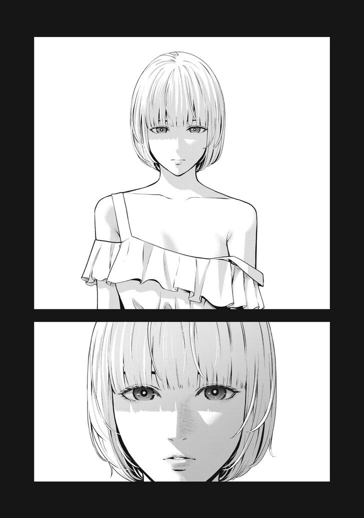 Akai Ringo - Chapter 2 Page 20