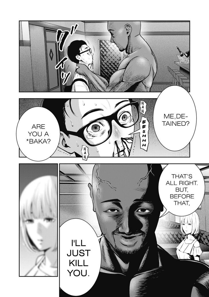 Akai Ringo - Chapter 2 Page 9