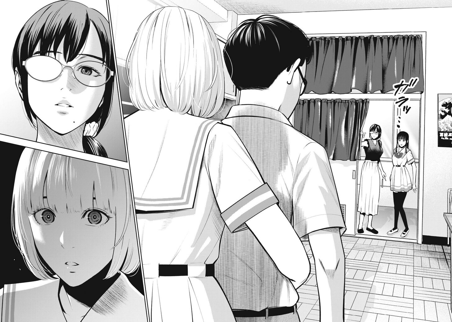 Akai Ringo - Chapter 3 Page 26