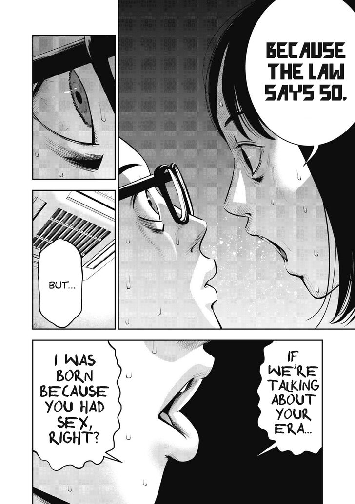 Akai Ringo - Chapter 5 Page 16