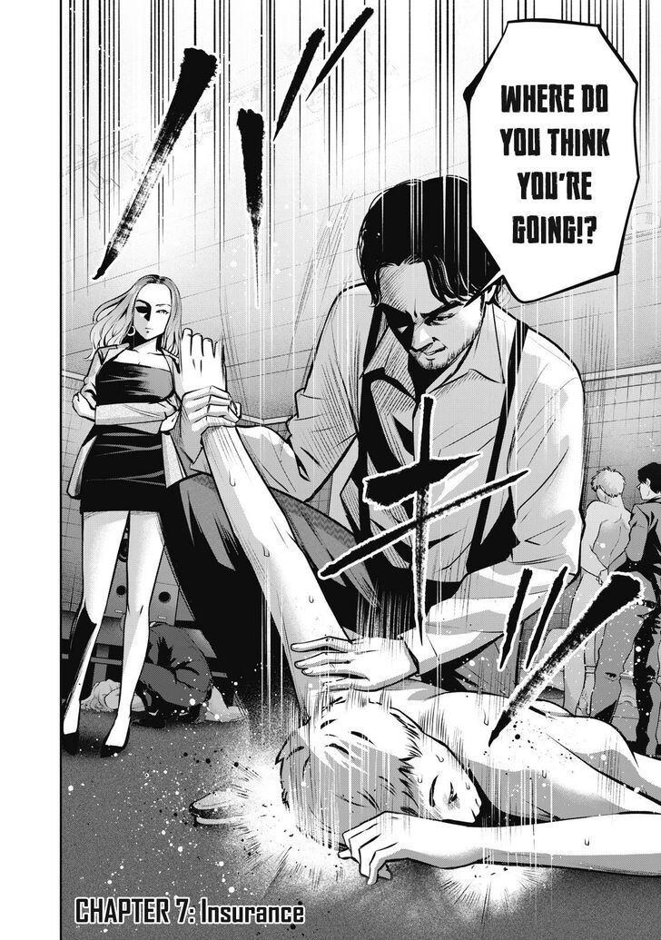 Akai Ringo - Chapter 7 Page 4