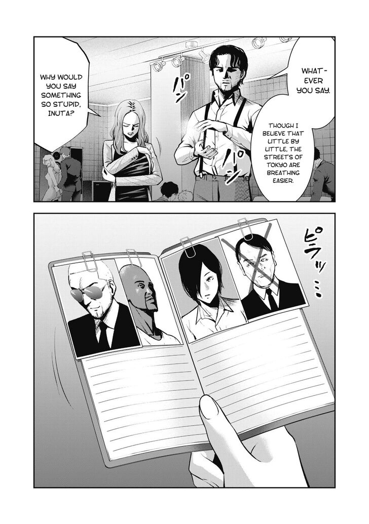 Akai Ringo - Chapter 7 Page 6