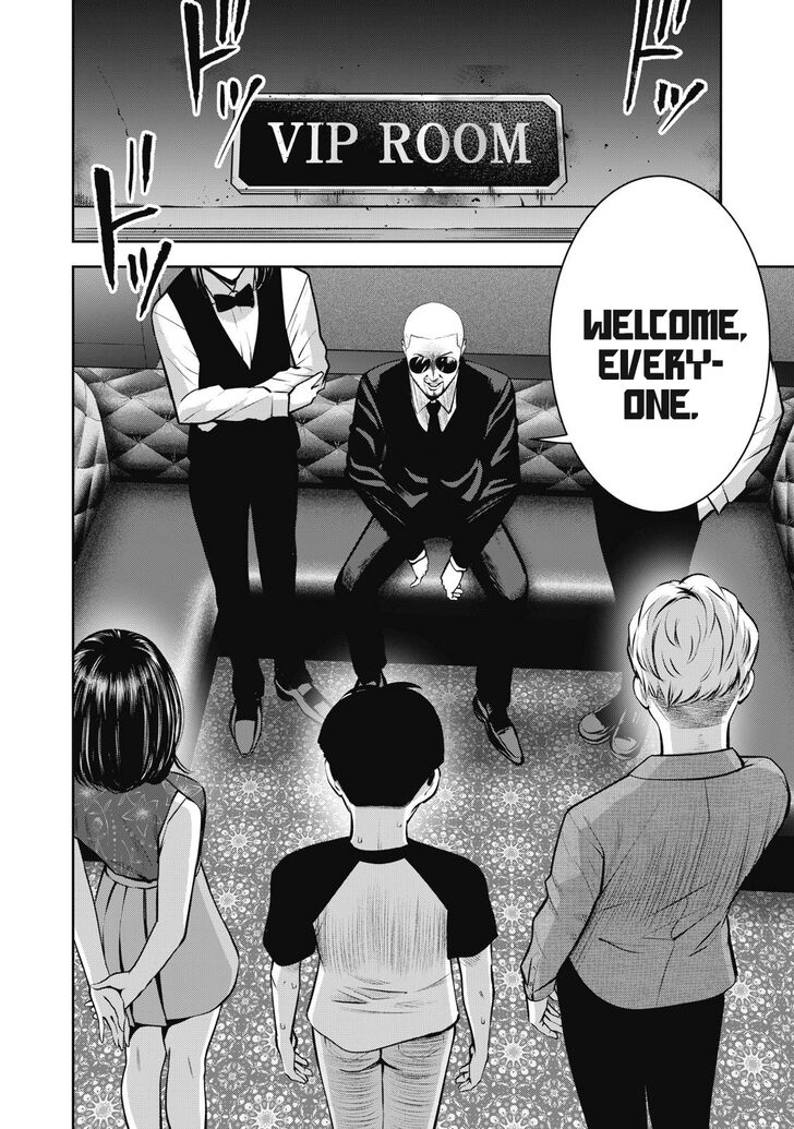 Akai Ringo - Chapter 7 Page 8